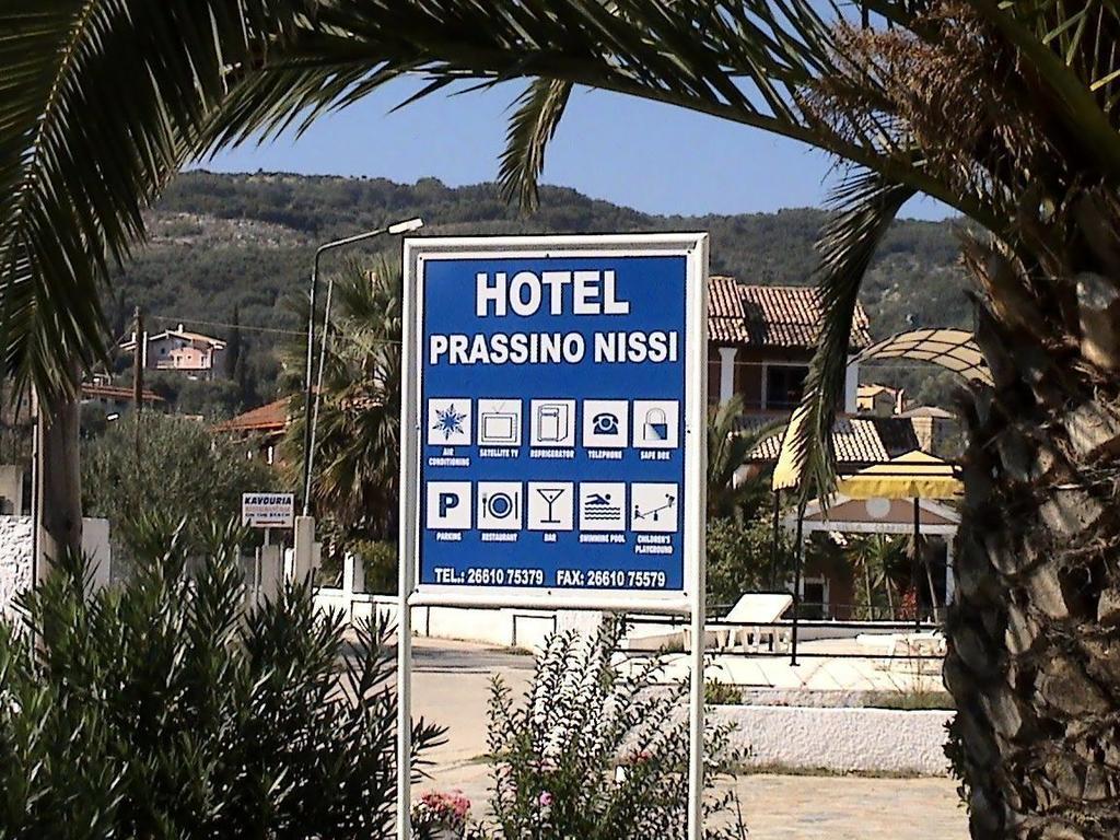 Hotel Prassino Nissi Moraḯtika Luaran gambar